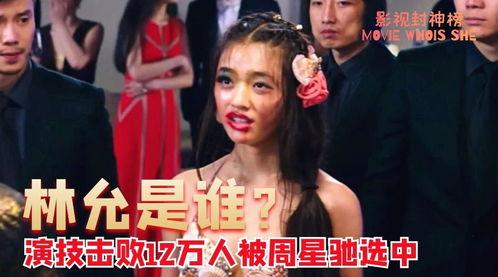 明星电影视频在线看国产,明星齐聚，国产生态电影视频在线观看指南