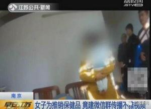 国产偷偷成人在线视频,揭秘网络隐秘角落