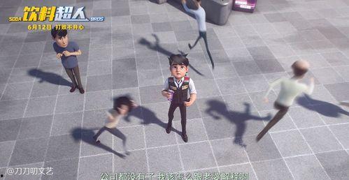 国产动画超人视频播放